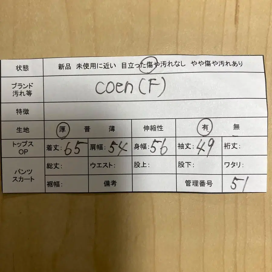 10번째 상품 이미지