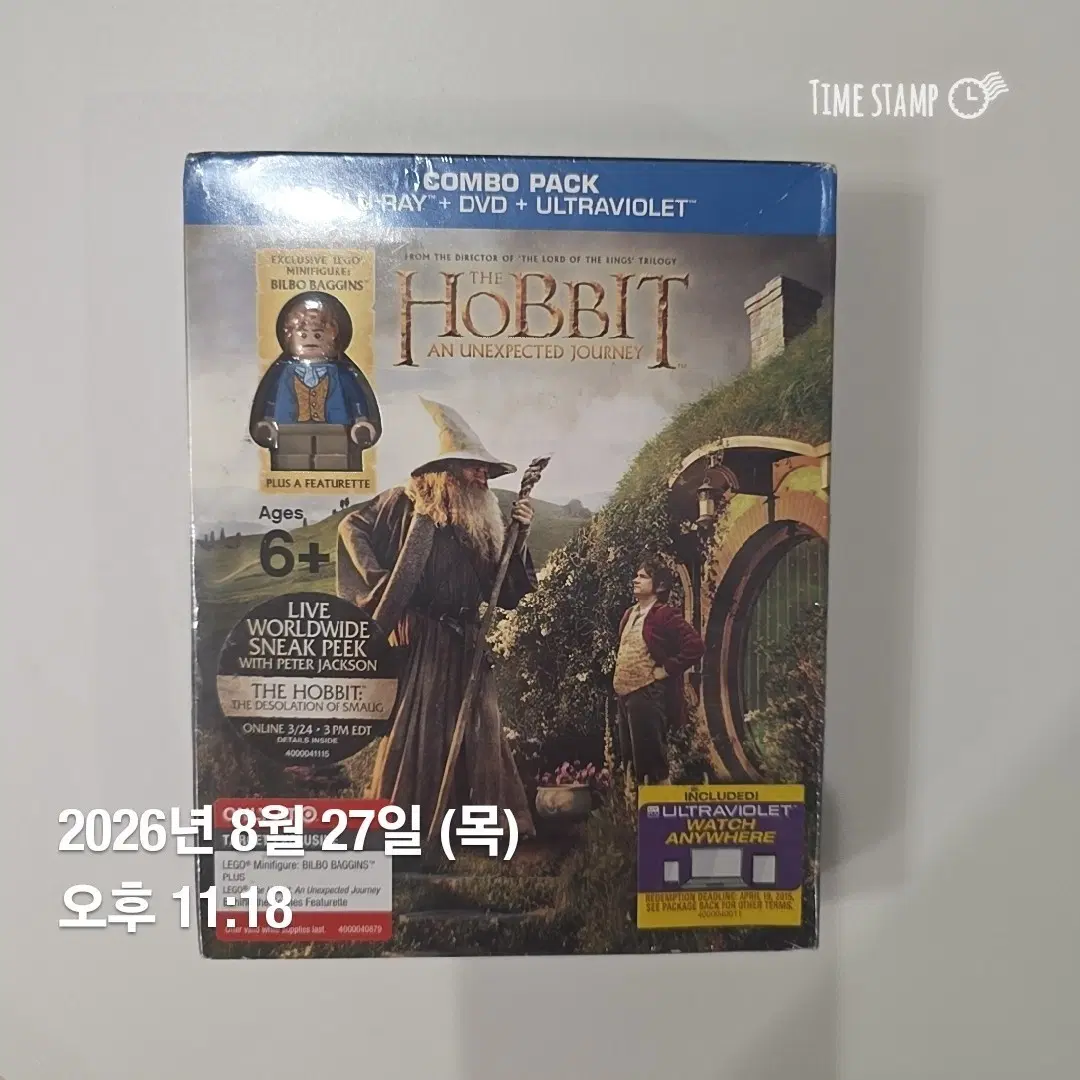 레고 블루코트 빌보 MISB 반지의 제왕