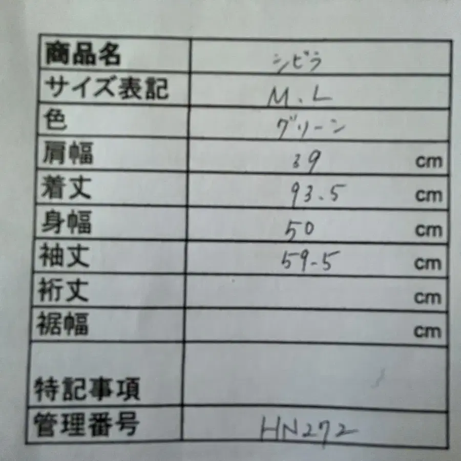 12번째 상품 이미지
