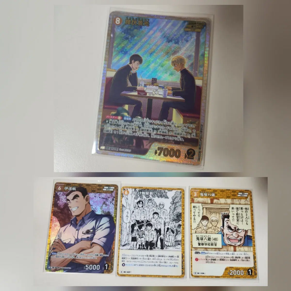 명탐정코난 tcg SRP 카드 세트 모로후시 히로미츠 스카치 후루야 레이 아무로