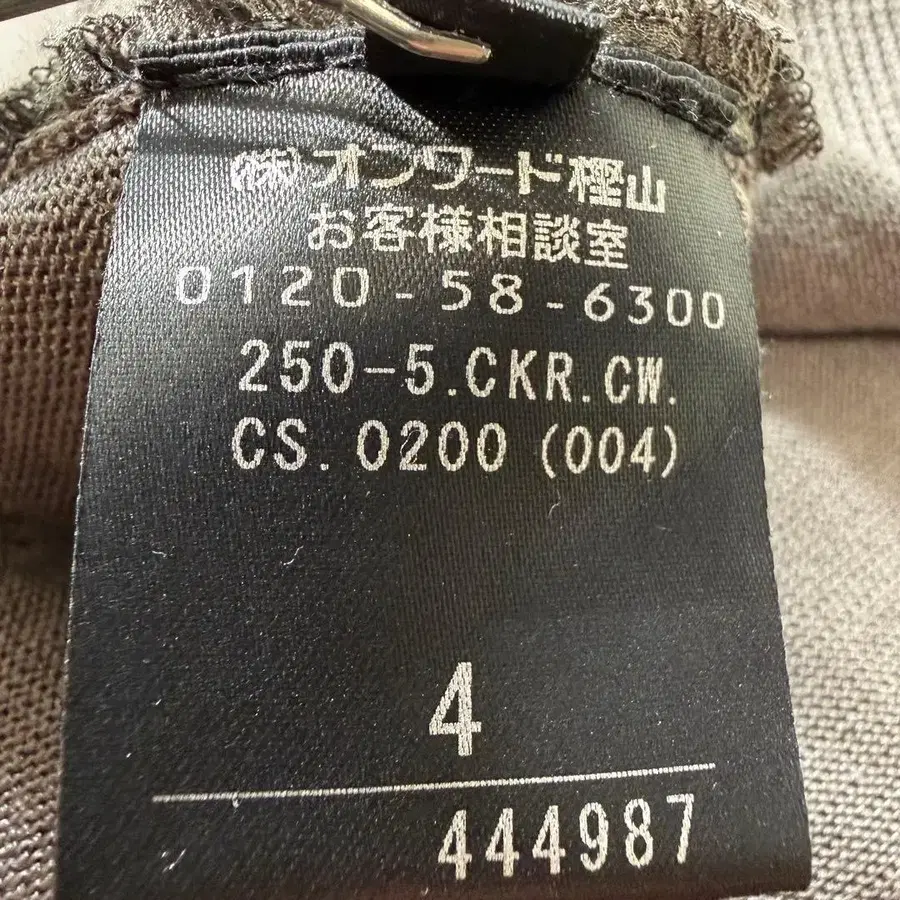 9번째 상품 이미지