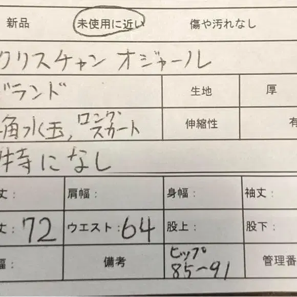 10번째 상품 이미지