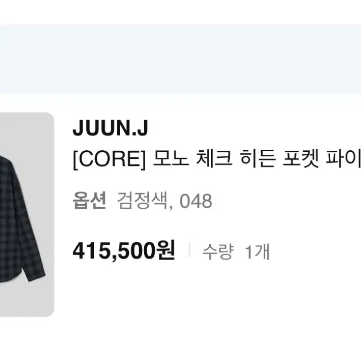 JUUN.J [CORE] 모노 체크 히든 포켓 셔츠 검정색 048