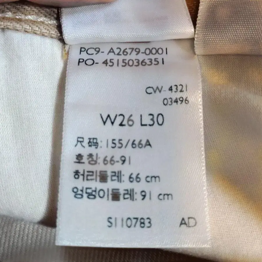 7번째 상품 이미지