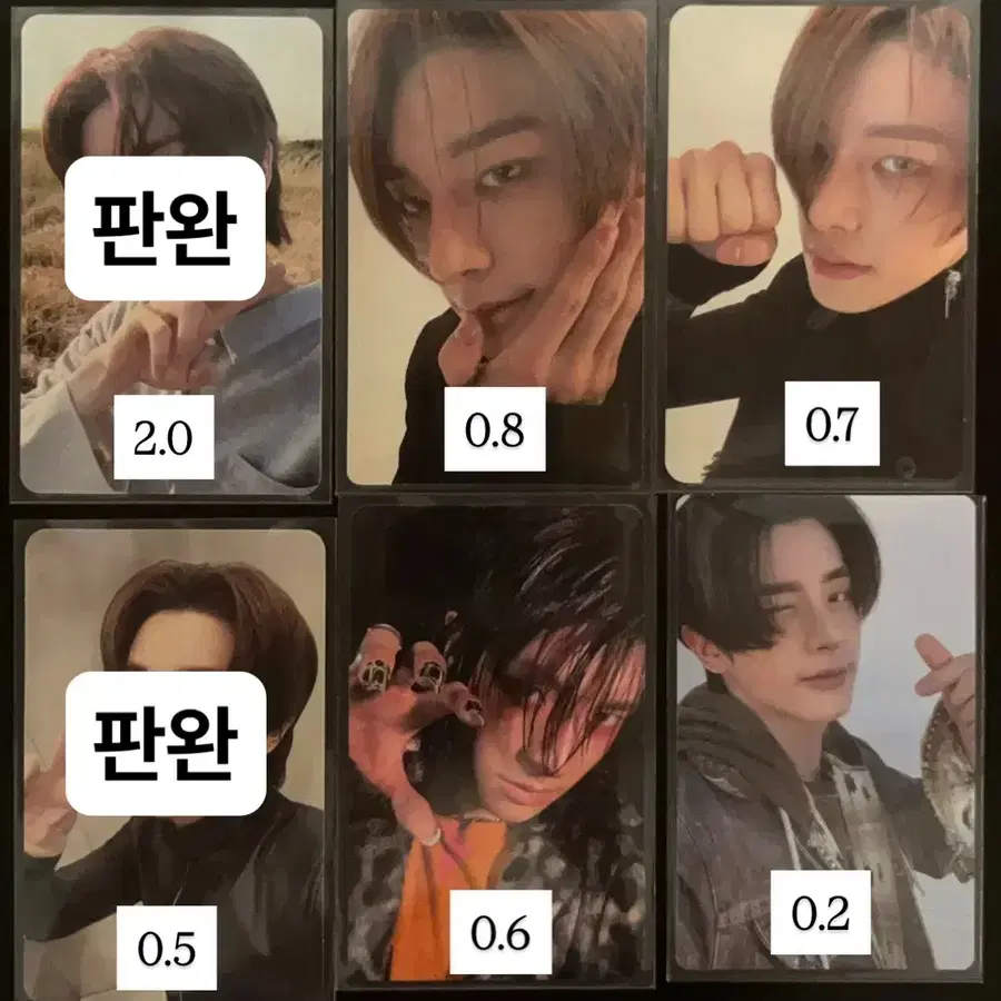 엔하이픈 제이크 심재윤 이크애크