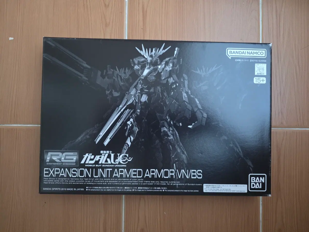 rg 암드 아머 VN/BS