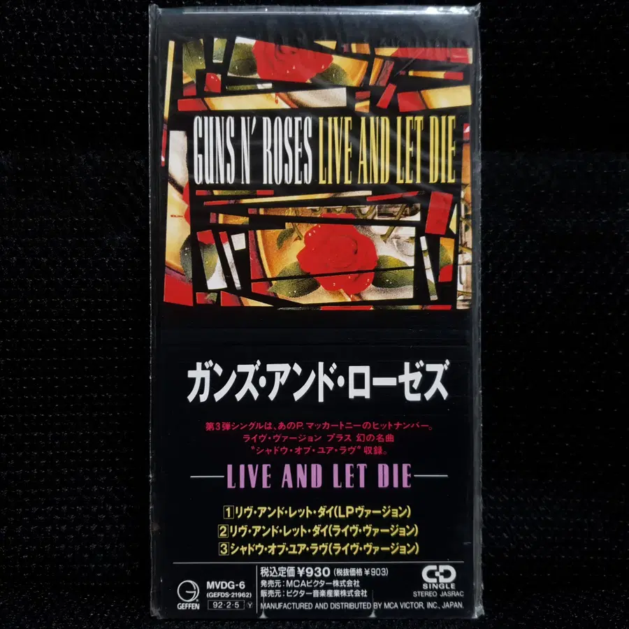 건즈 앤 로지스 GUNS N' ROSES LIVE AND LET DIE 8cm 싱글 일본반 CD 미개봉 신품