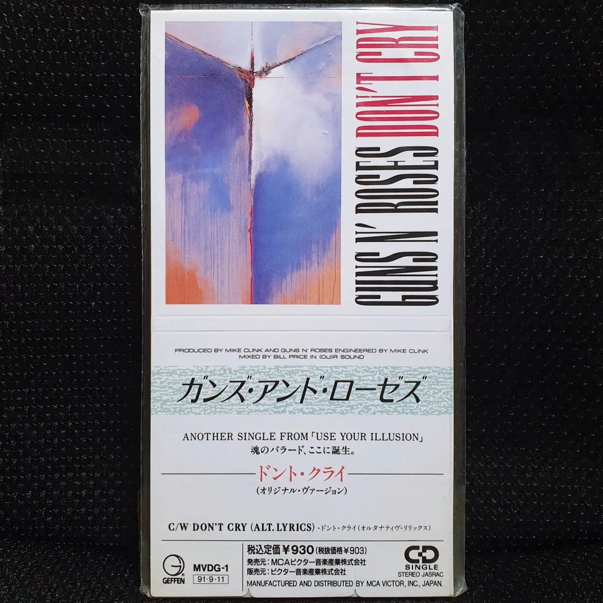 건즈 앤 로지스 GUNS N' ROSES DON'T CRY 8cm 싱글 일본반 CD 미개봉 신품