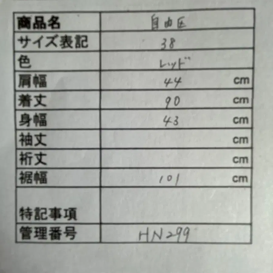 11번째 상품 이미지