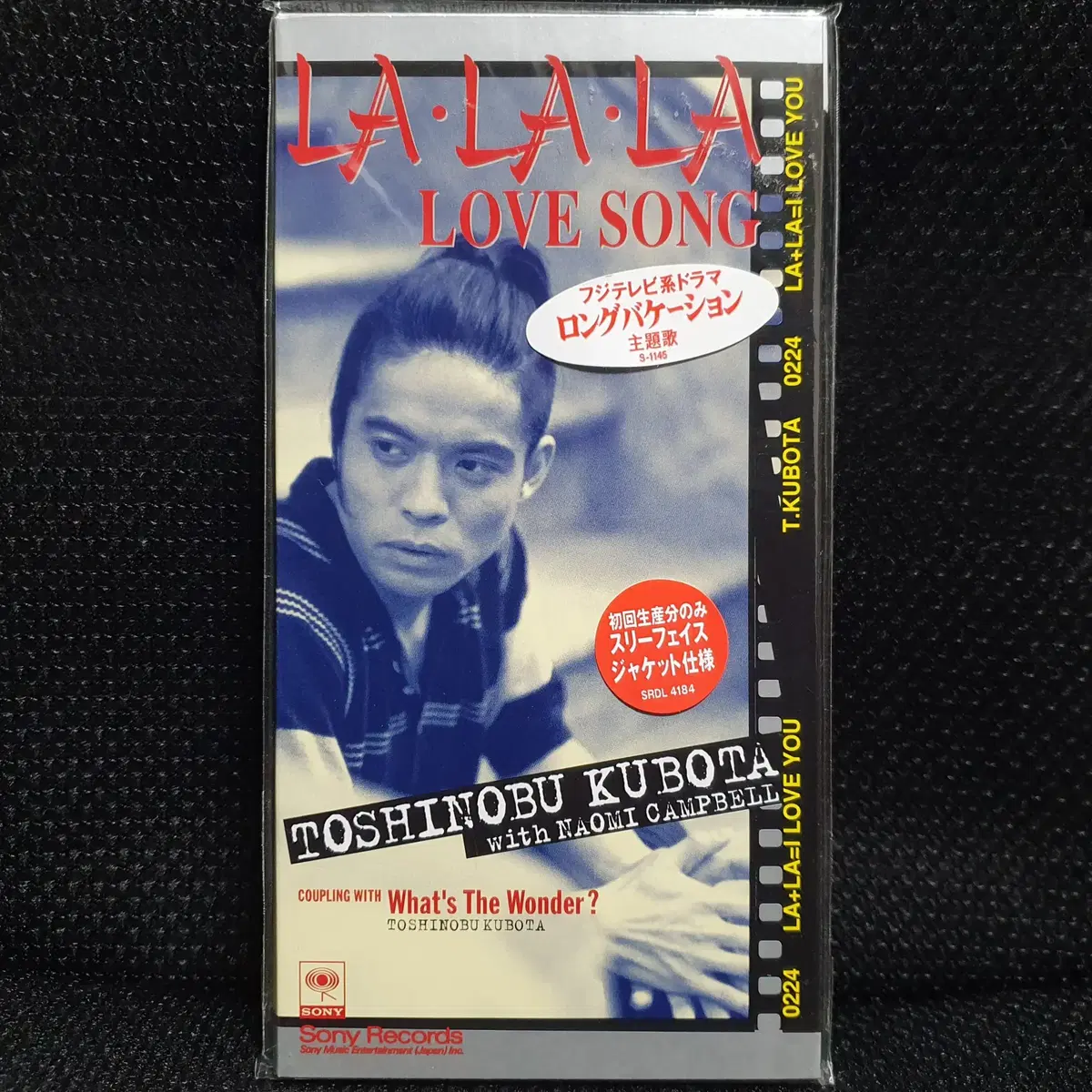 쿠보타 토시노부 LA LA LA LOVE SONG (롱 베이케이션 LONG VACATION) 8cm 싱글 CD 초회한정 미개봉 신품