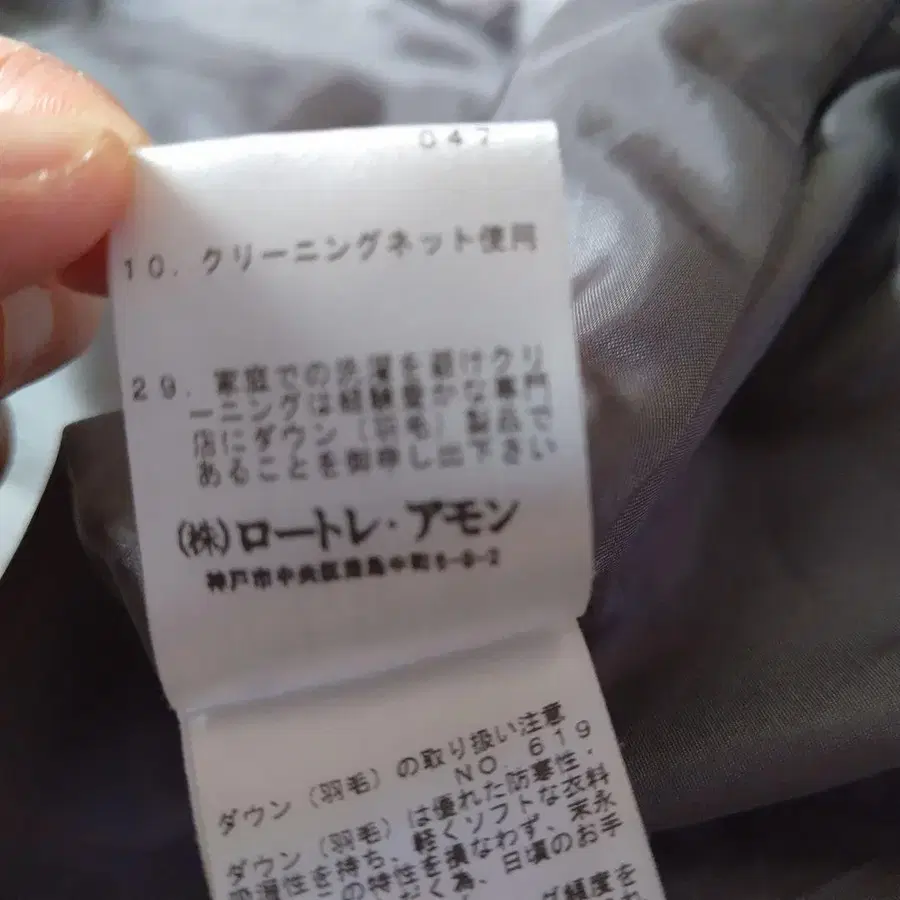 9번째 상품 이미지