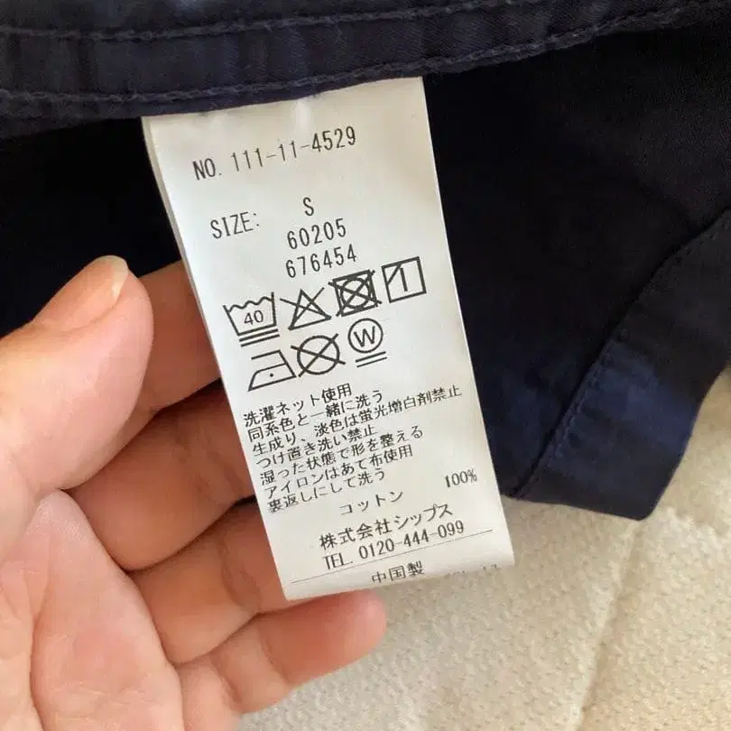 7번째 상품 이미지