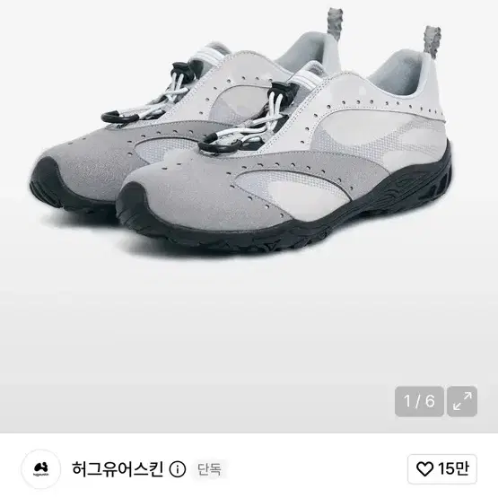 네거티브쓰리x허그유어스킨 스니커즈 라벤더그레이