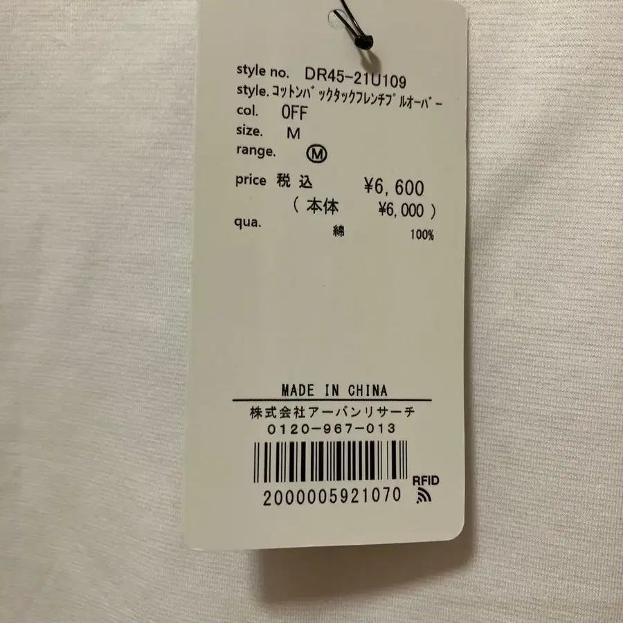 4번째 상품 이미지