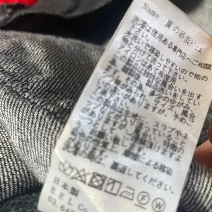 9번째 상품 이미지