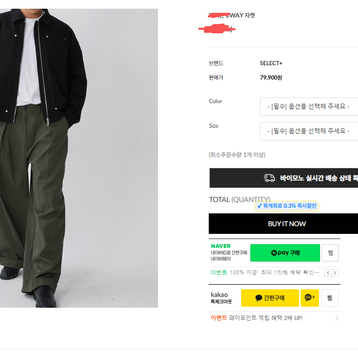 리벳 카펜터 베이직 자켓 (원가이하)