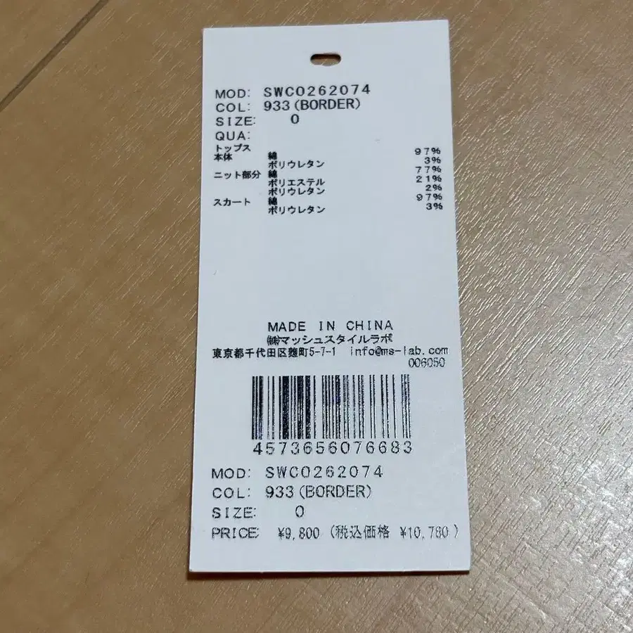 7번째 상품 이미지