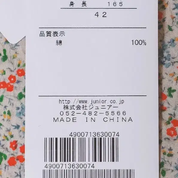 6번째 상품 이미지