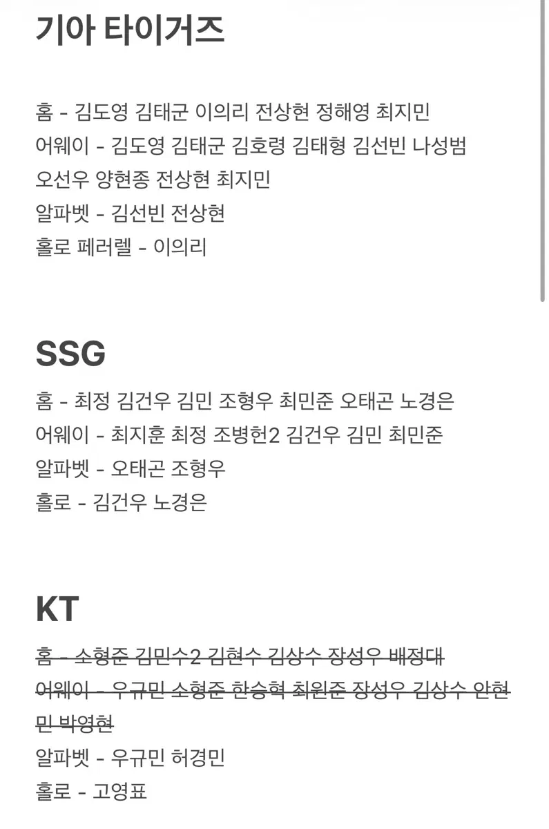 2026 Kbo 크보카드 교환 [ 노란색 버전 ]