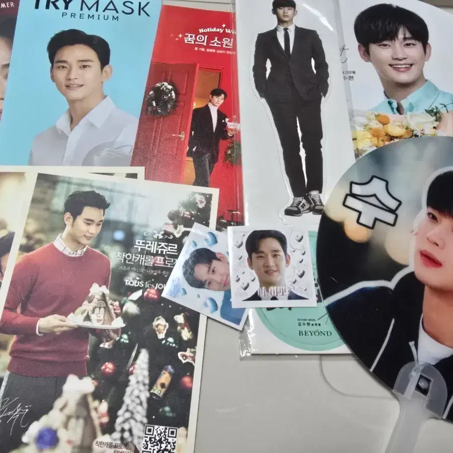 김수현굿즈