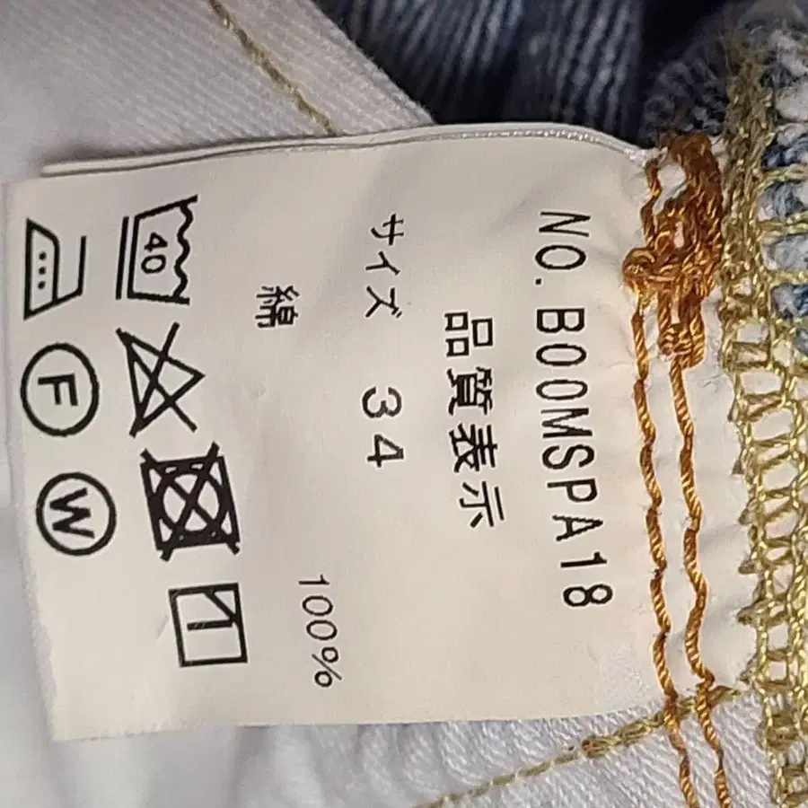 8번째 상품 이미지
