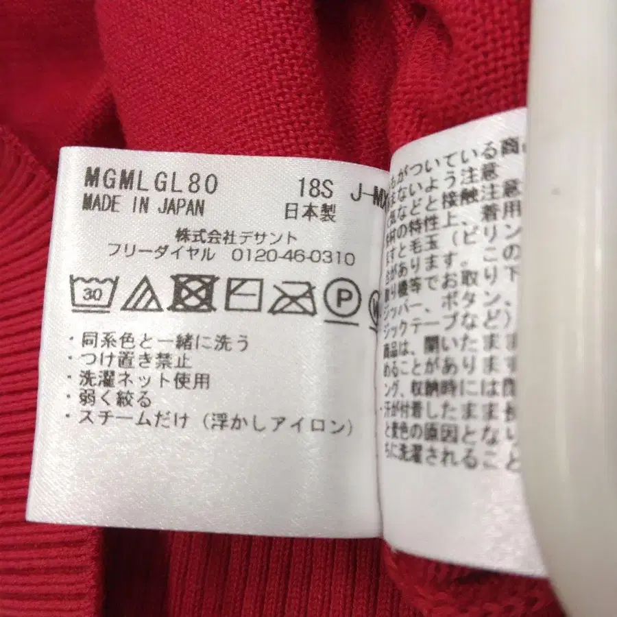 9번째 상품 이미지