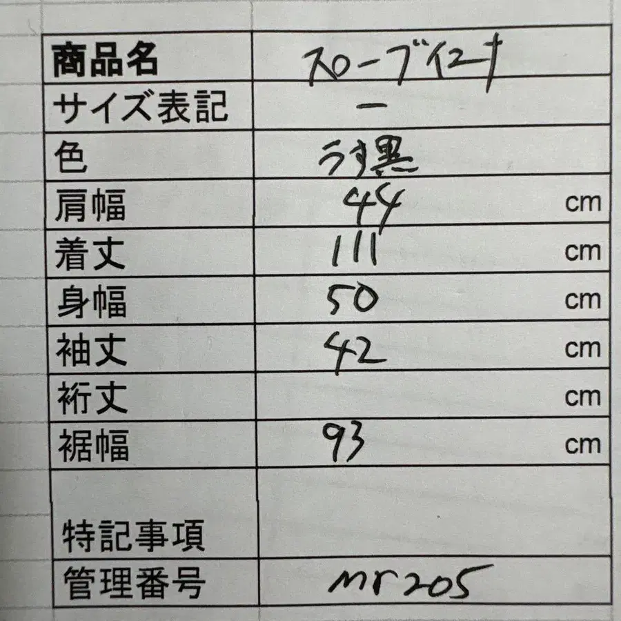 12번째 상품 이미지