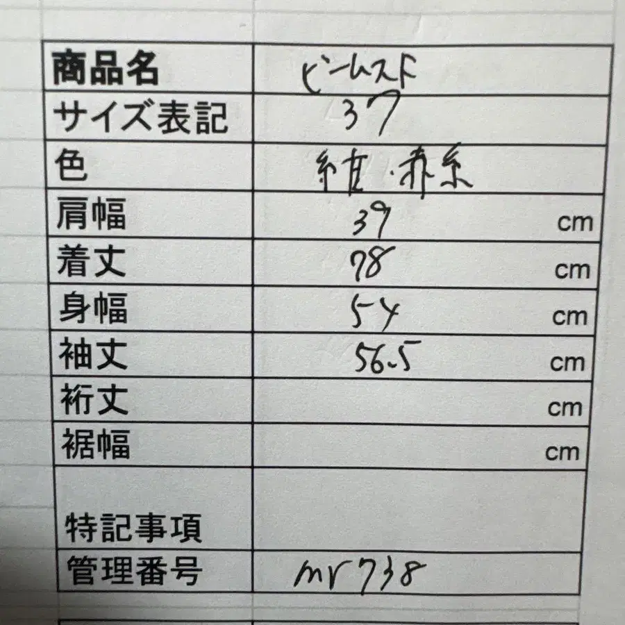 12번째 상품 이미지