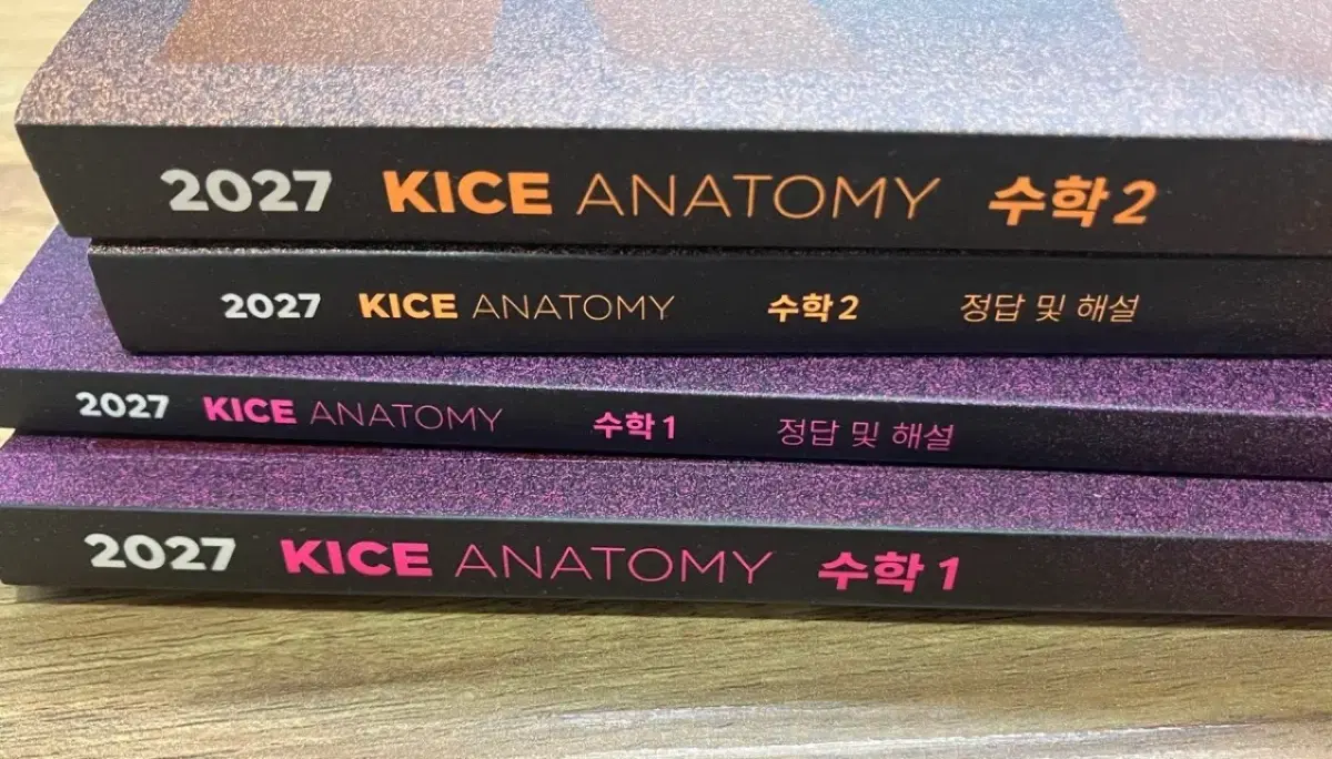 김범준 카이스아나토미 판매