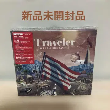 Traveler 초회반 CD+DVD