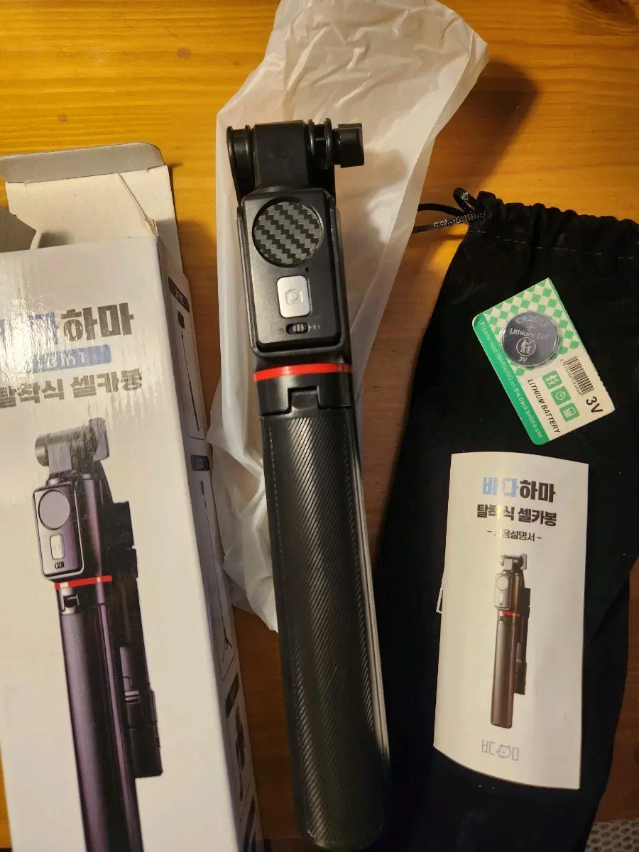 블루투스 셀카봉 삼각대(새상품)