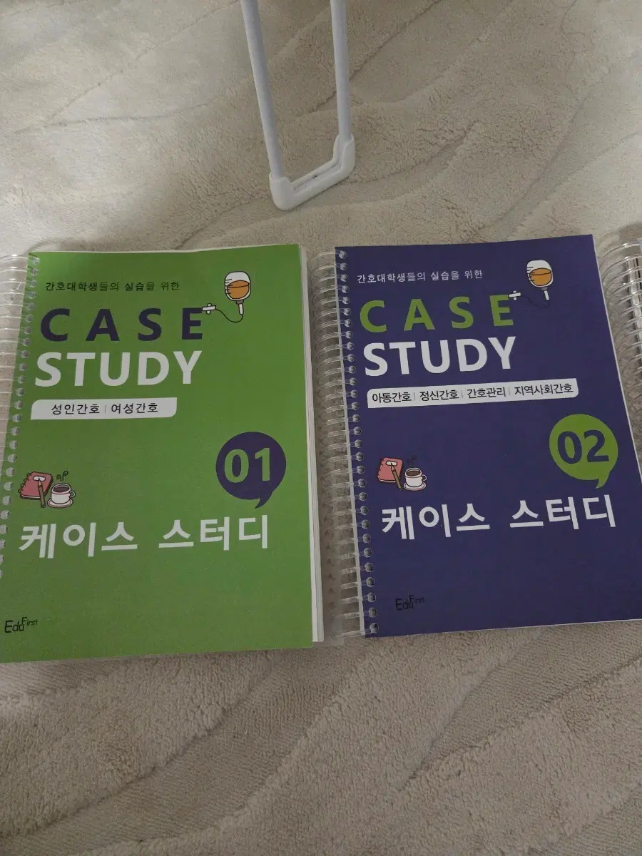 에듀퍼스트 Case Study 케이스스터디 1,2 간호과정