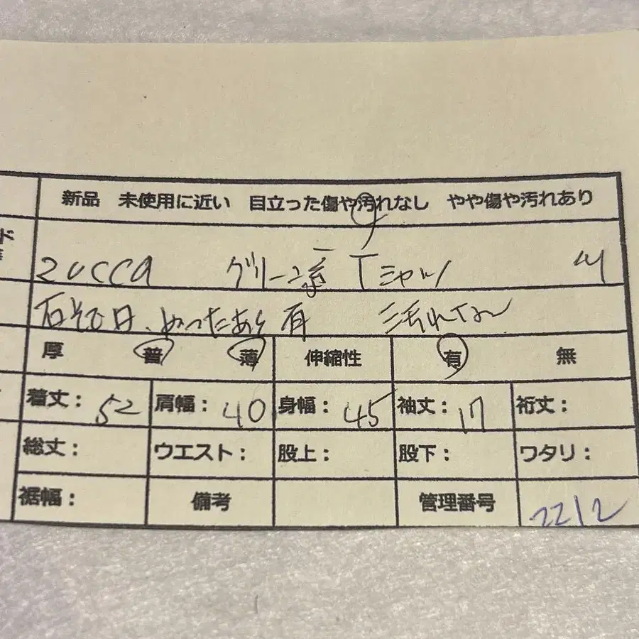 12번째 상품 이미지