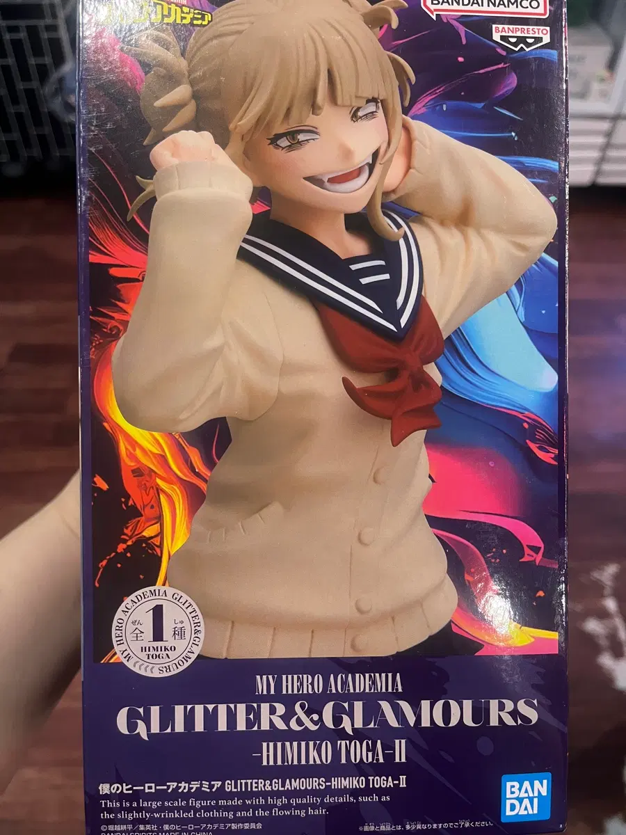 반프레스토 나의 히어로 아카데미 GLITTER & GLAMOURS 토가 히미코