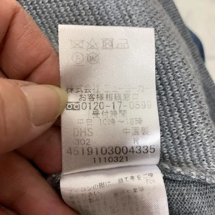 8번째 상품 이미지
