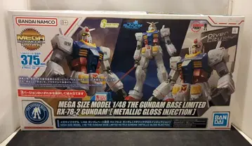 반다이 메가 사이즈 RX78-2 건담 메탈릭 글로스 인젝션 +8 표기 1/48