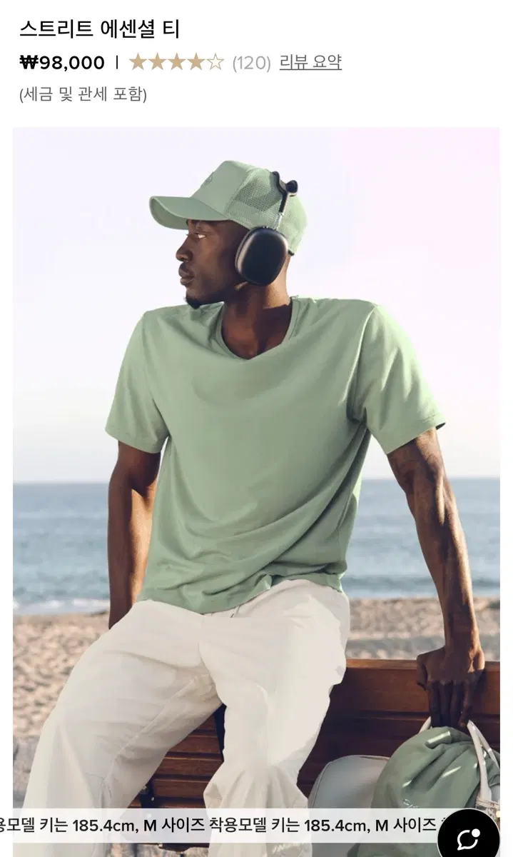 알로 요가 Street Essential Tee