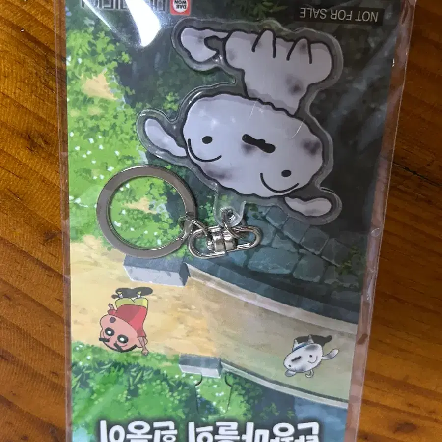 짱구 탄광마을 흰둥이 아크릴 키링