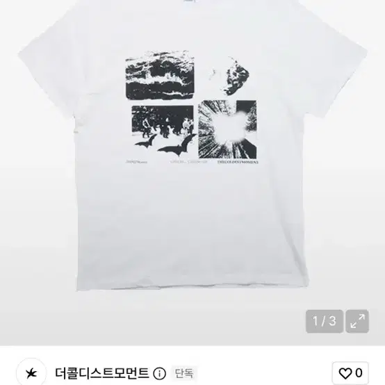 더콜디스트모먼트 landscape티 구해요