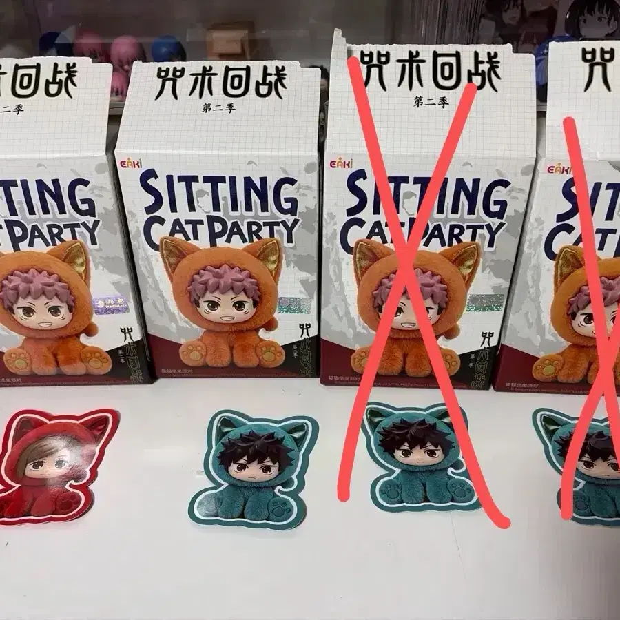 주술회전 캣이어 시팅파티 인형