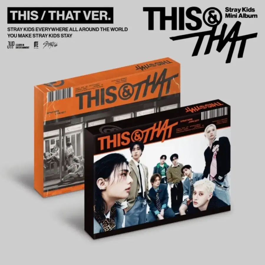스트레이키즈 디스앤댓 앨범 미개봉