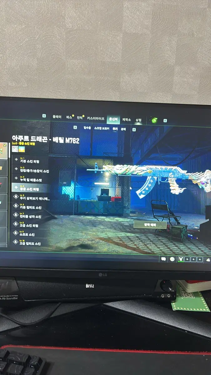 아주르 드래곤 베릴 중형계 급처