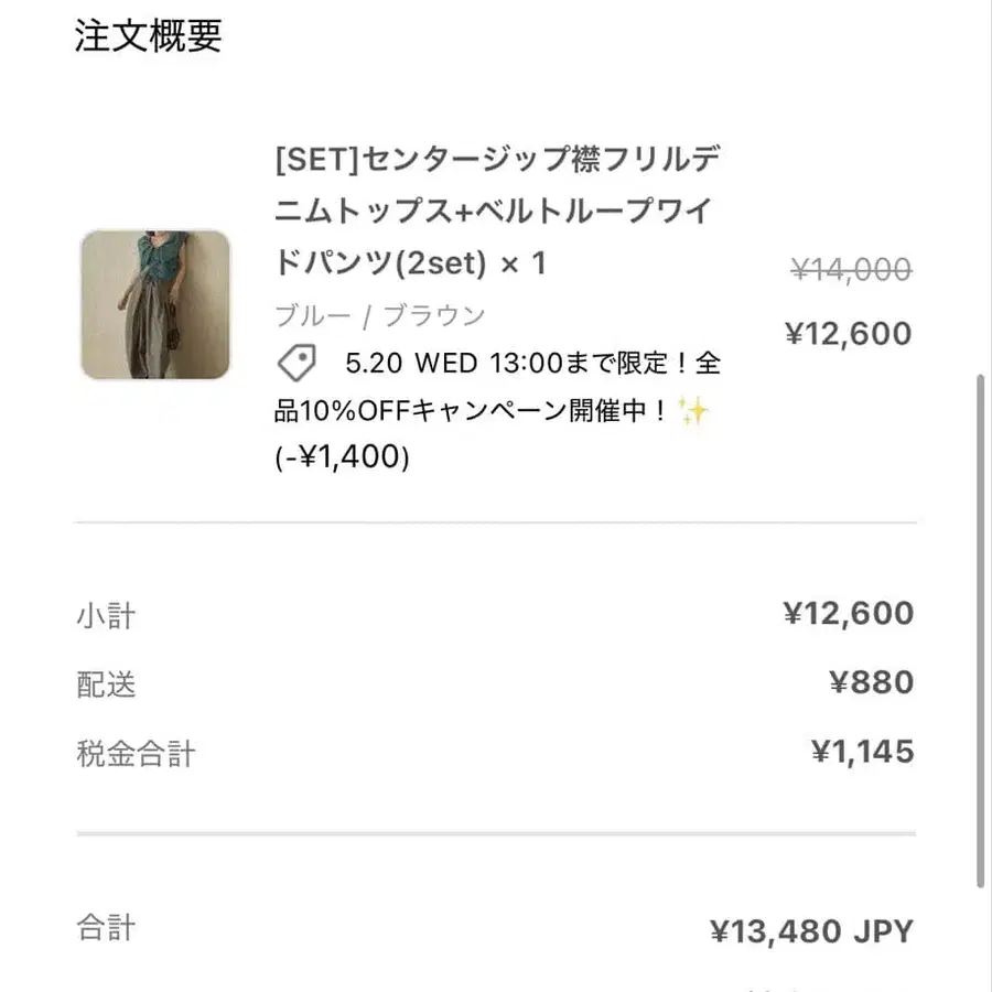 2번째 상품 이미지