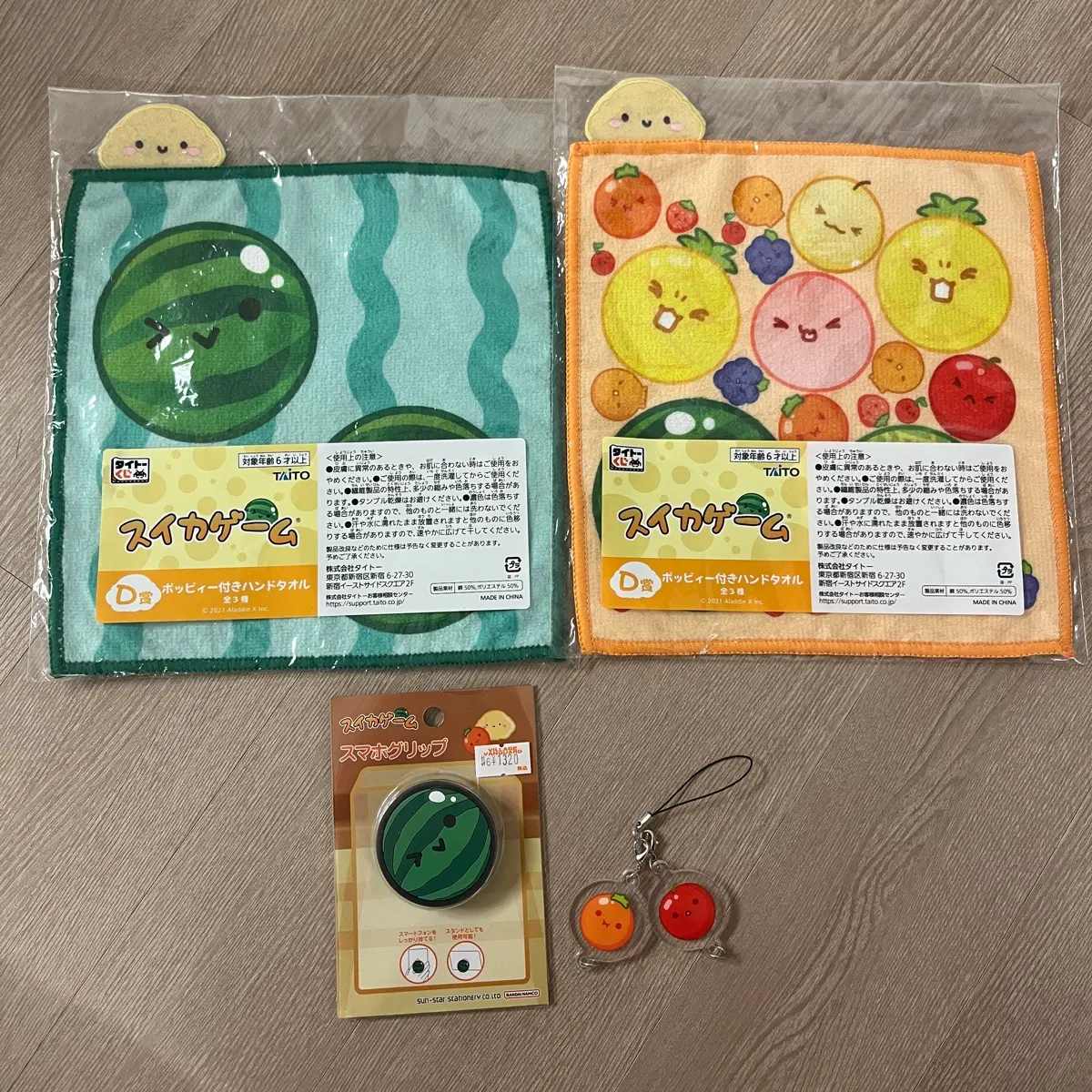 수박게임 taito 쿠지 상품 굿즈