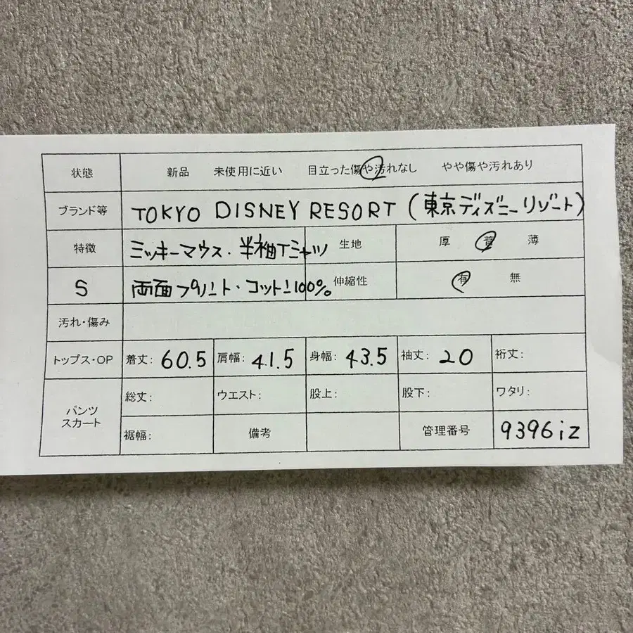 12번째 상품 이미지