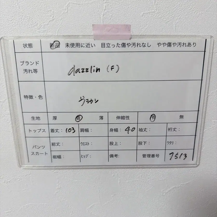 7번째 상품 이미지