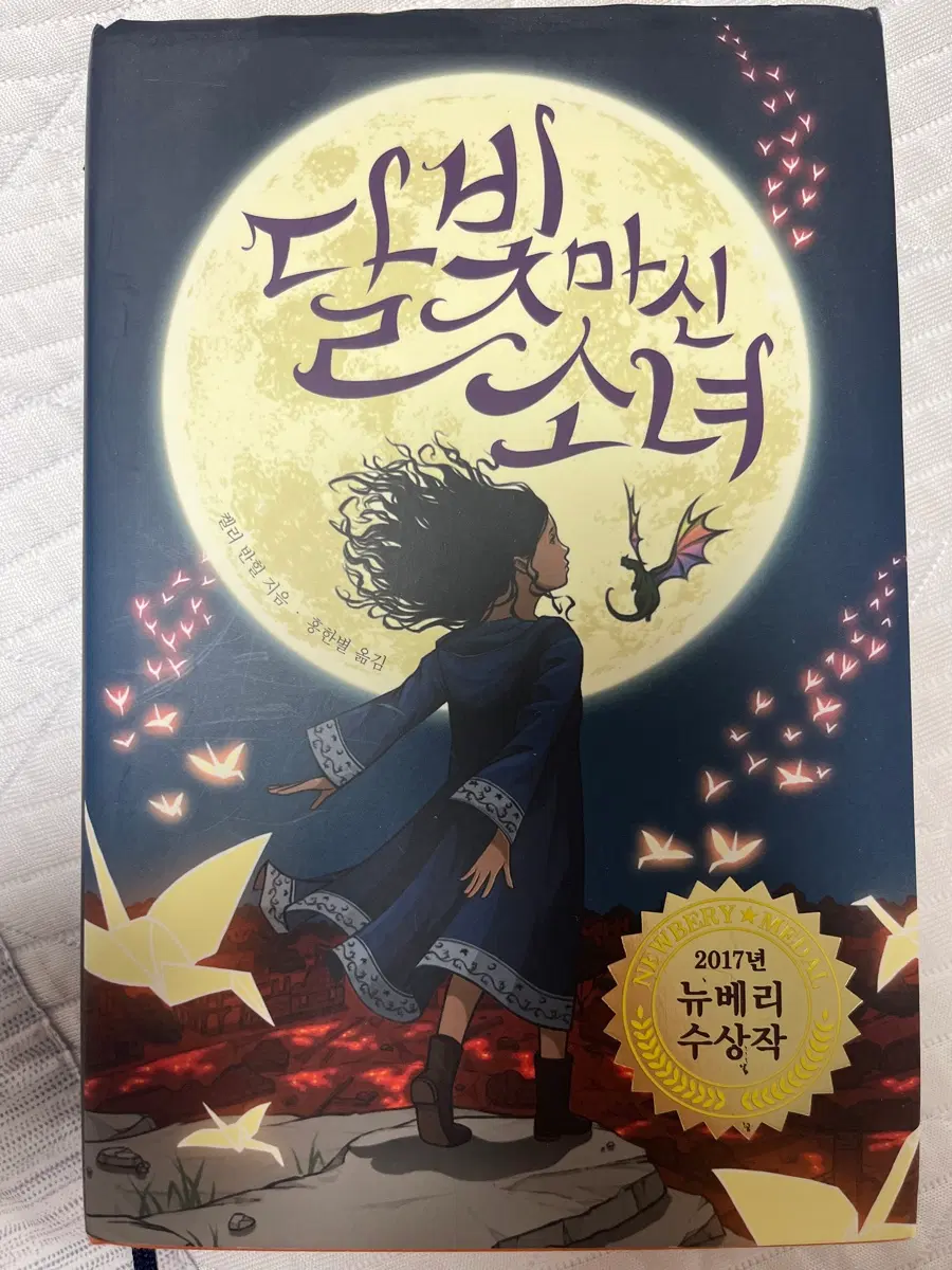 책 여러권 판매합니다