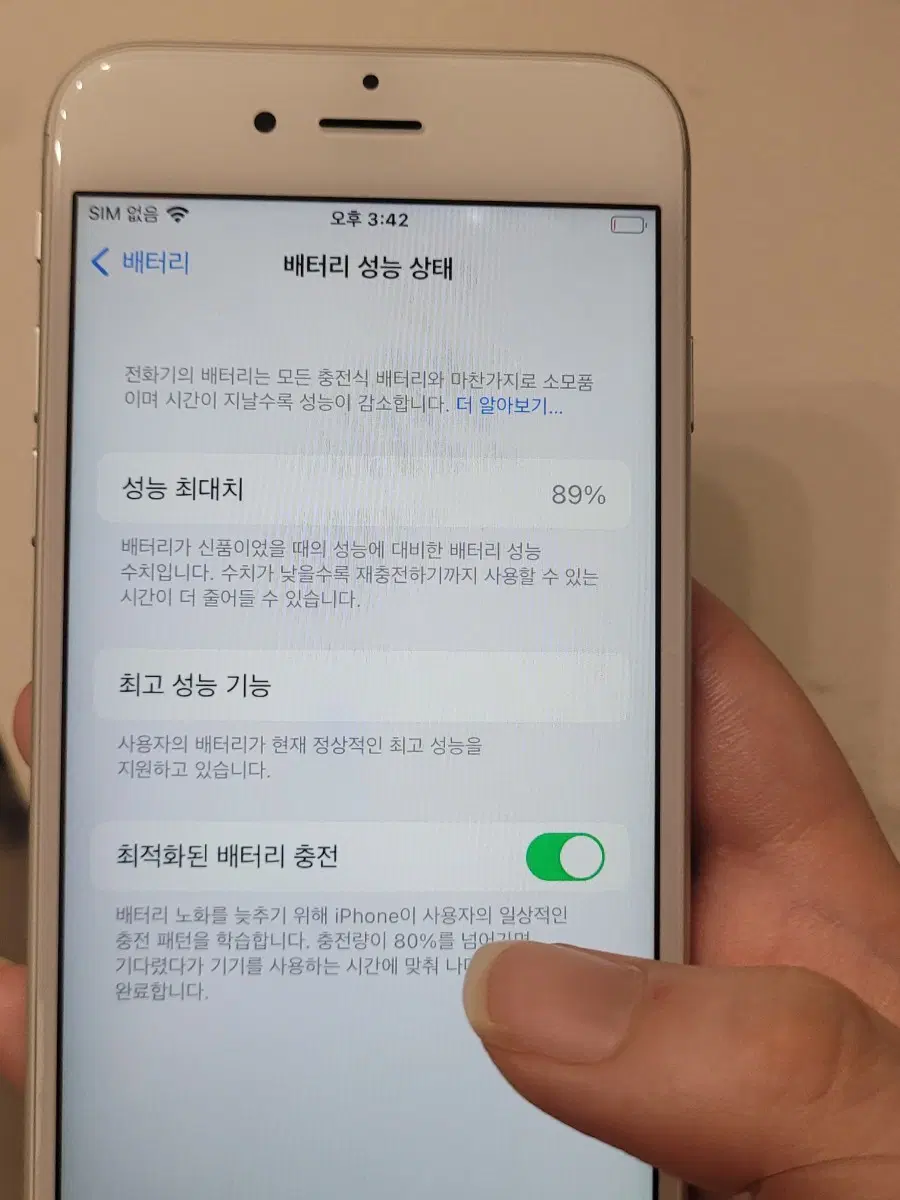 아이폰 6s 64gb 89% iphone