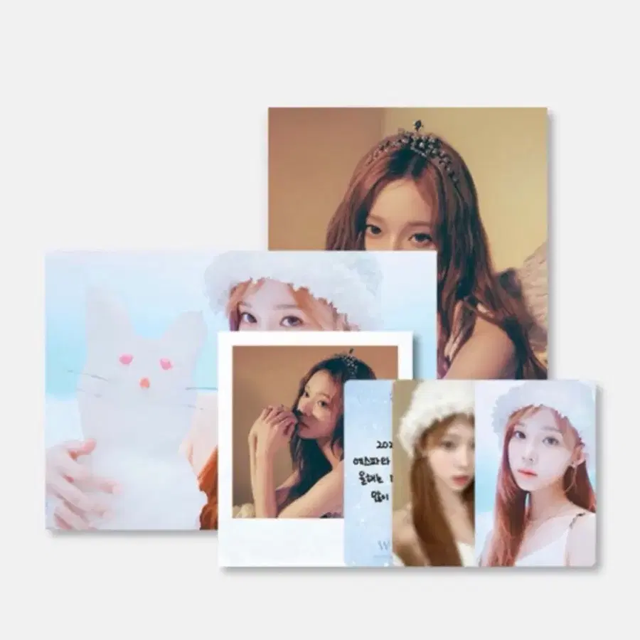 에스파 윈터 포토팩