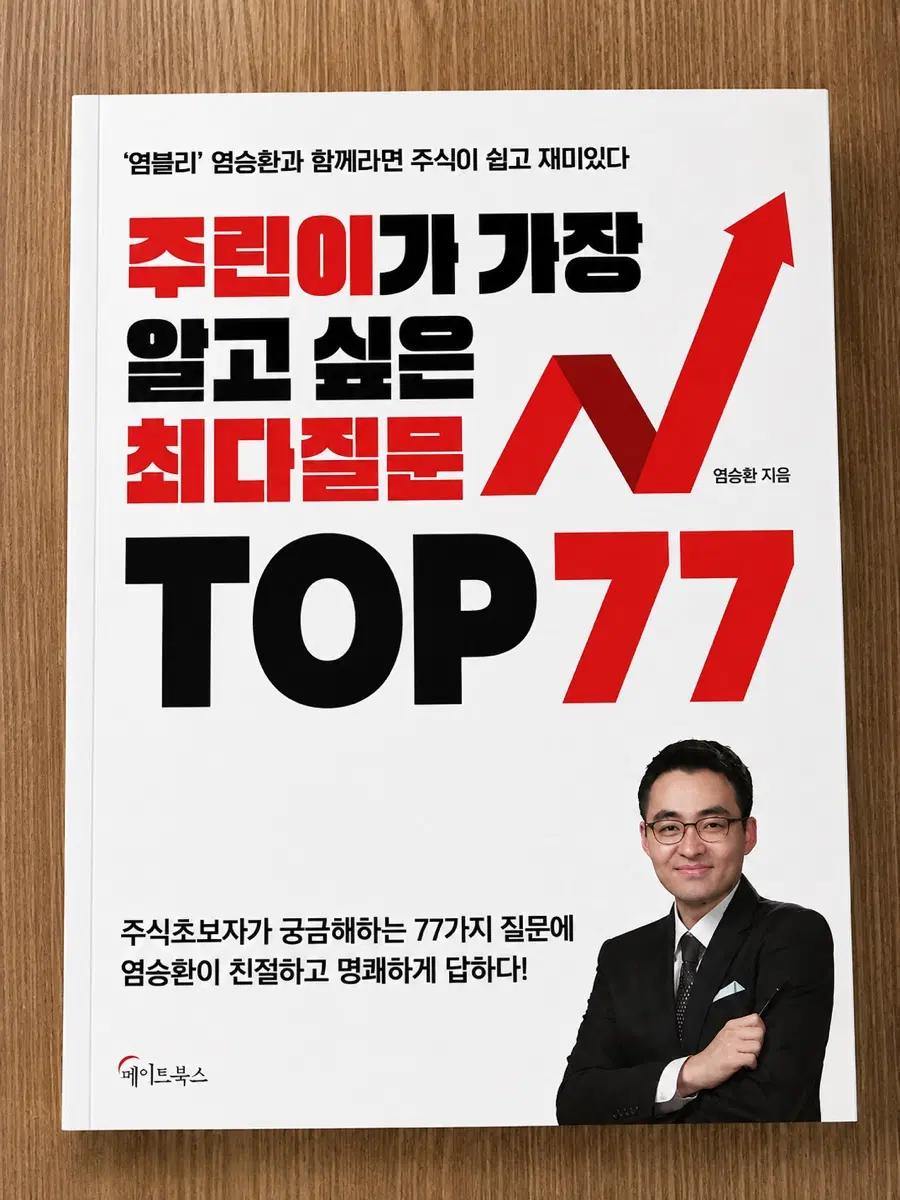 주린이가 알고싶은